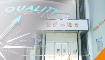 產品問題，一碼直達！永大電梯產品問題實時反饋系統全新上線