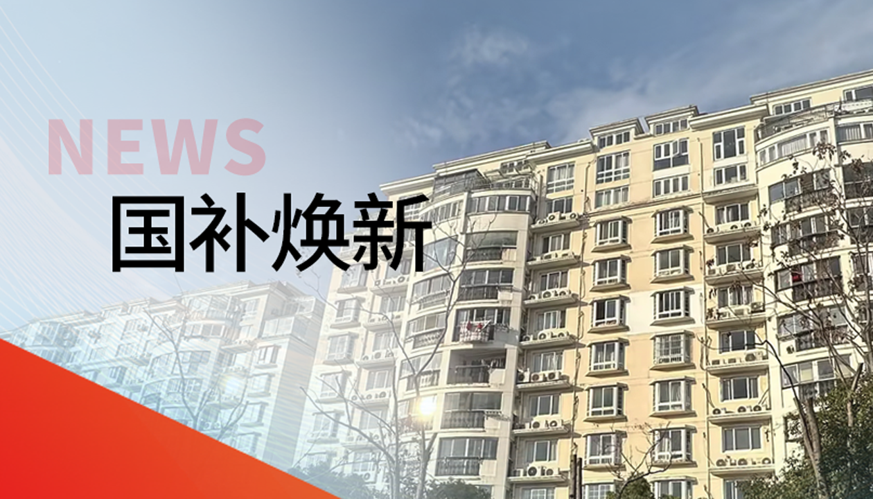 官方報道轉發！永大電梯參與上海松江老舊電梯更新，推進居住品質提升